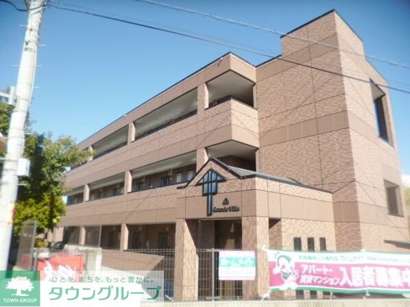 Grande Villaの物件内観写真